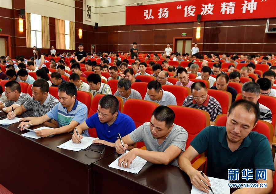 (新華全媒頭條·圖文互動)(8)全黨來一個大學習——新時代中國共產(chǎn)黨人的理論自覺