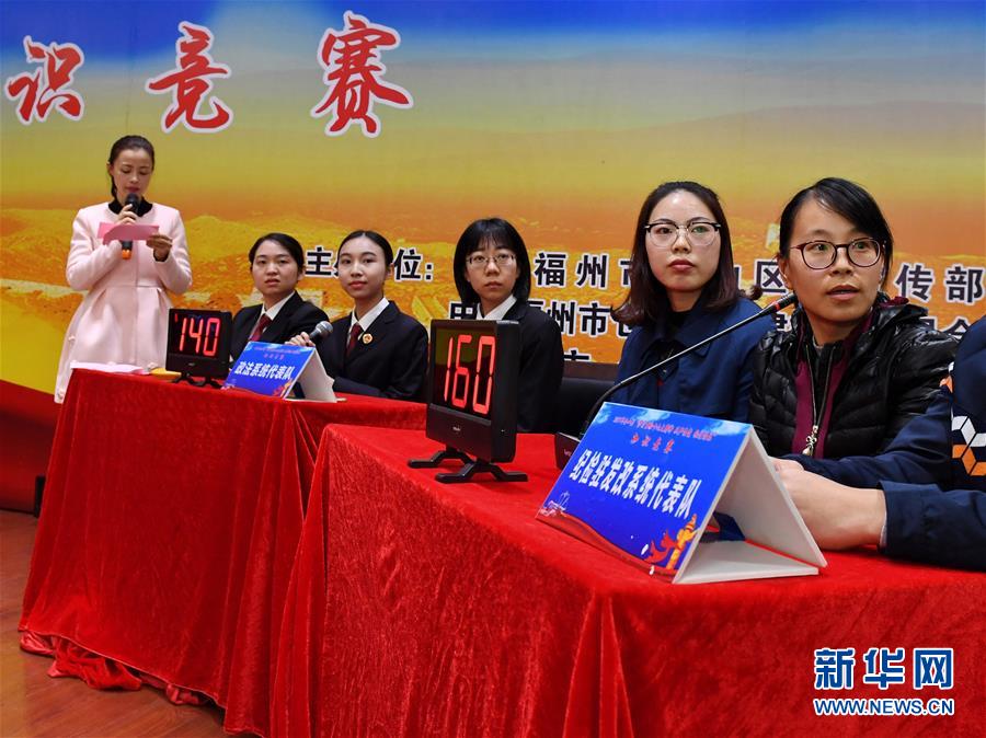 (新華全媒頭條·圖文互動)(9)全黨來一個大學習——新時代中國共產(chǎn)黨人的理論自覺