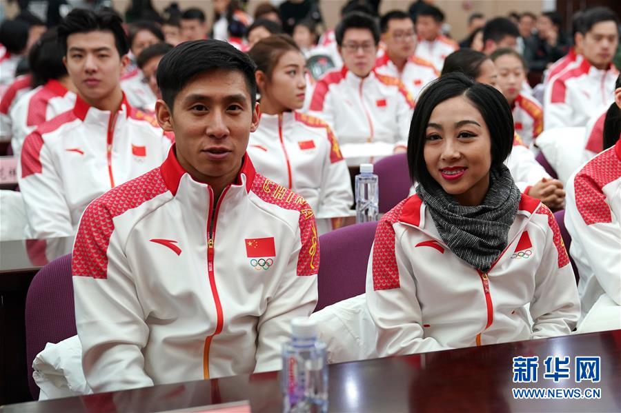 (新華全媒頭條·圖文互動(dòng))(3)同筑冰雪強(qiáng)國(guó)夢(mèng)——寫在中國(guó)冬奧健兒出征前夕