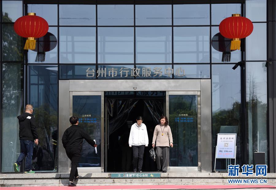 （習近平新時代中國特色社會主義思想在基層&middot;改革發(fā)展新氣象&middot;圖文互動）（1）浙江&ldquo;最多跑一次&rdquo;：改革越走越深，群眾越跑越順