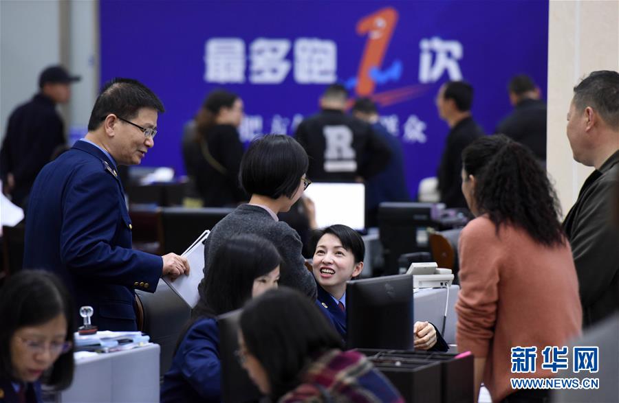 （習(xí)近平新時(shí)代中國特色社會(huì)主義思想在基層&middot;改革發(fā)展新氣象&middot;圖文互動(dòng)）（4）浙江&ldquo;最多跑一次&rdquo;：改革越走越深，群眾越跑越順