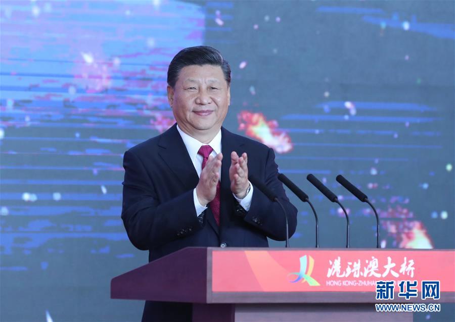 (時(shí)政)(1)習(xí)近平出席港珠澳大橋開(kāi)通儀式并宣布大橋正式開(kāi)通
