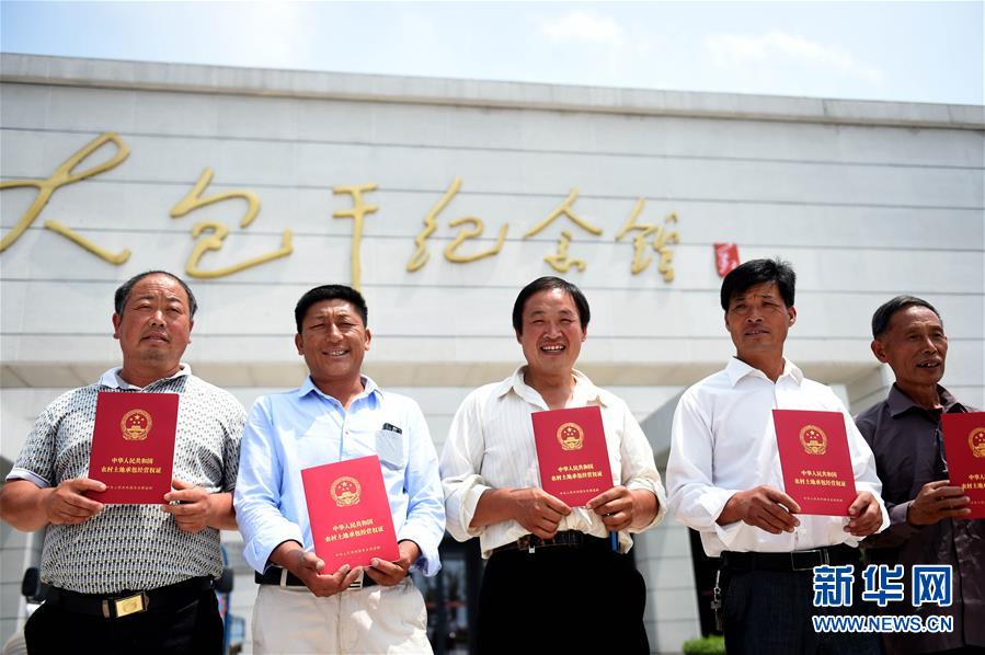 (新華全媒頭條·“改革開放40年”變遷走筆·圖文互動)(1)喚醒的力量——改革開放40年變遷系列述評經(jīng)濟篇