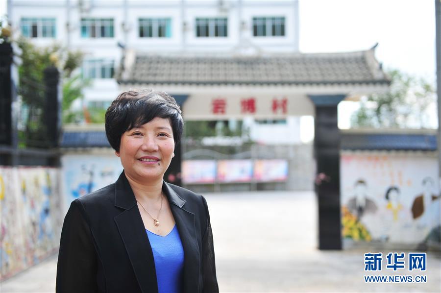 （改革先鋒風(fēng)采&middot;圖文互動(dòng)）（1）余留芬：讓人人有事干戶戶都小康