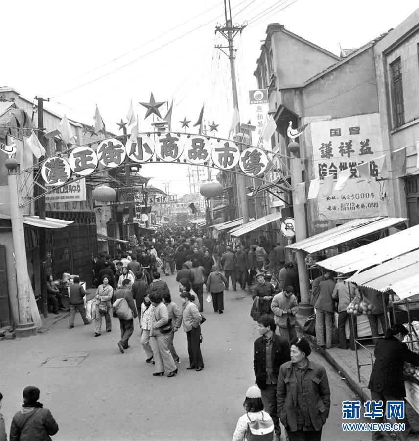 (新華全媒頭條·圖文互動)(1)“天下第一街”的“浴火重生”——漢正街兩度“起死回生”背后的迭代“密碼”