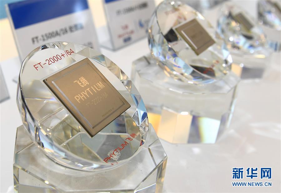 （新華全媒頭條&middot;京津冀協(xié)同發(fā)展五周年&middot;圖文互動(dòng)）（7）開辟高質(zhì)量發(fā)展的光明前景&mdash;&mdash;以習(xí)近平同志為核心的黨中央謀劃推動(dòng)京津冀協(xié)同發(fā)展五周年紀(jì)實(shí)