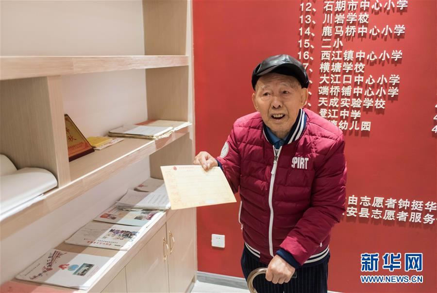 (熱點鮮報·圖文互動)(1)89歲印尼歸僑鐘挺華:“學(xué)雷鋒”是一輩子的事