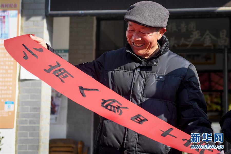 （新華全媒頭條&middot;愛國情 奮斗者&middot;圖文互動）（4）一個村的奮斗，一個時代的巨變&mdash;&mdash;記敢&ldquo;蹚新路&rdquo;的小崗人