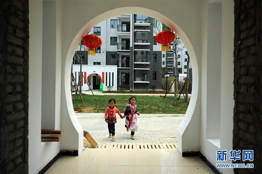 （在習(xí)近平新時(shí)代中國(guó)特色社會(huì)主義思想指引下&mdash;&mdash;新時(shí)代新作為新篇章&middot;圖文互動(dòng)）（1）&ldquo;搬遷到哪里，服務(wù)就延伸到哪里&rdquo;&mdash;&mdash;貴州推進(jìn)易地扶貧搬遷&ldquo;后半篇文章&rdquo; 