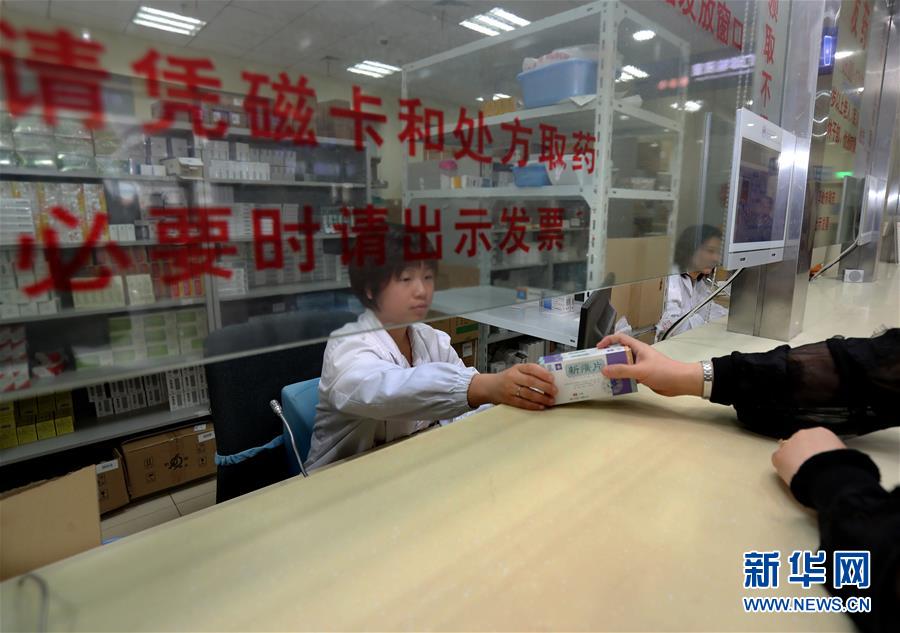 （新華全媒頭條&middot;圖文互動）（2）一粒藥片牽動萬人心，藥品集中采購給你我省了多少？