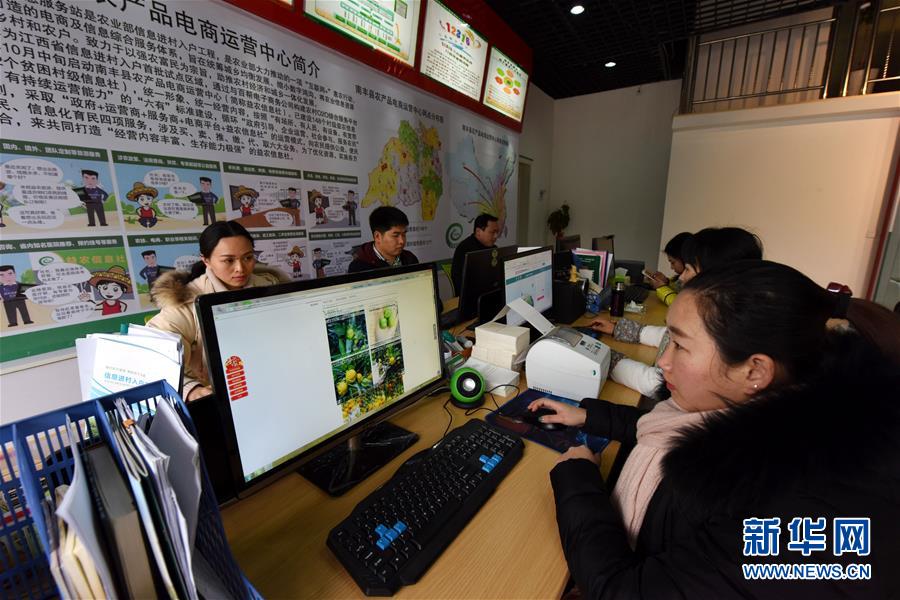 （新華全媒頭條&middot;圖文互動）（4）從&ldquo;數(shù)字中國&rdquo;看中國發(fā)展新信號、新亮點(diǎn)、新趨勢