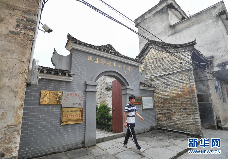 （壯麗70年&middot;奮斗新時代&mdash;&mdash;記者再走長征路&middot;圖文互動）（1）不朽的紅色雄鷹&mdash;&mdash;人民軍隊(duì)航空先驅(qū)馮達(dá)飛的故事