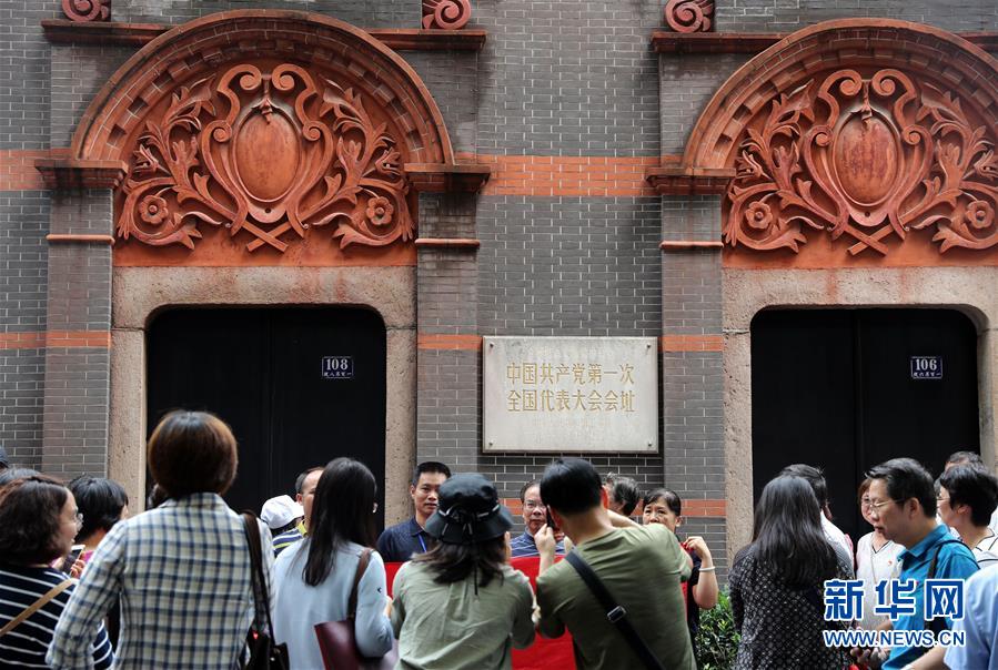 （新華全媒頭條&middot;圖文互動(dòng)）（2）不忘初心使命 永立時(shí)代潮頭&mdash;&mdash;寫(xiě)在中國(guó)共產(chǎn)黨成立98周年之際