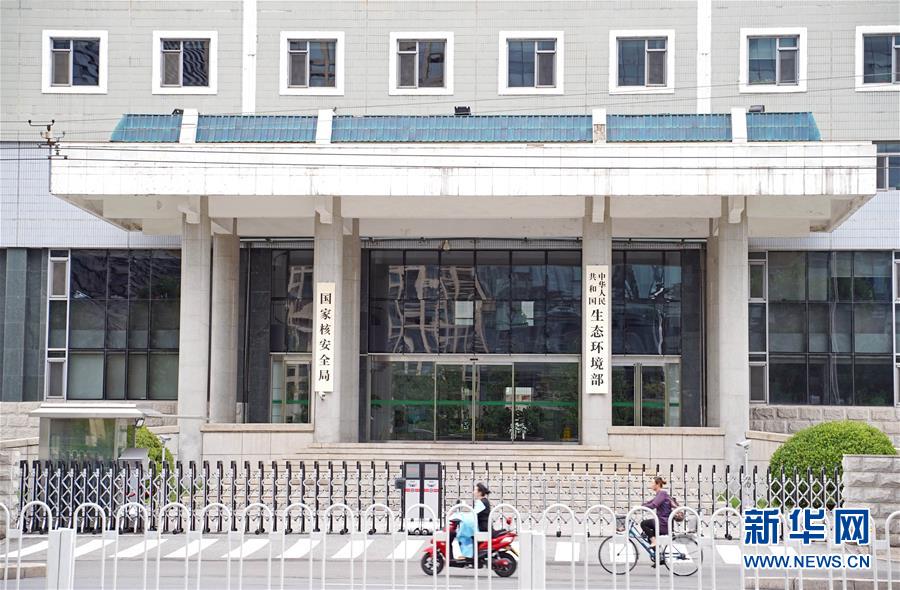 （新華全媒頭條&middot;圖文互動(dòng)）（3）揚(yáng)帆破浪再啟航&mdash;&mdash;以習(xí)近平同志為核心的黨中央推進(jìn)黨和國(guó)家機(jī)構(gòu)改革紀(jì)實(shí)