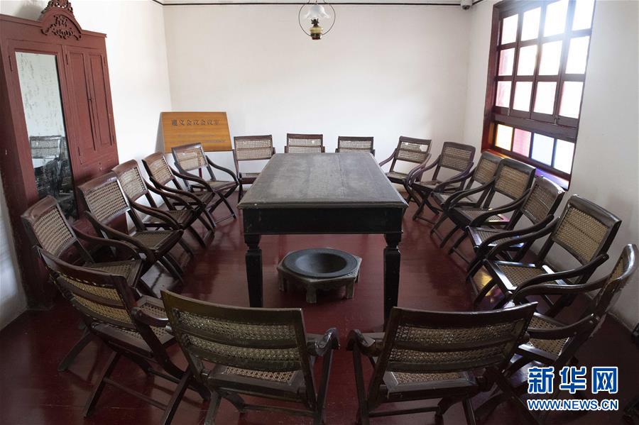 (壯麗70年·奮斗新時(shí)代——記者再走長征路·圖文互動)(2)歷史在這里轉(zhuǎn)折:探訪遵義會議會址