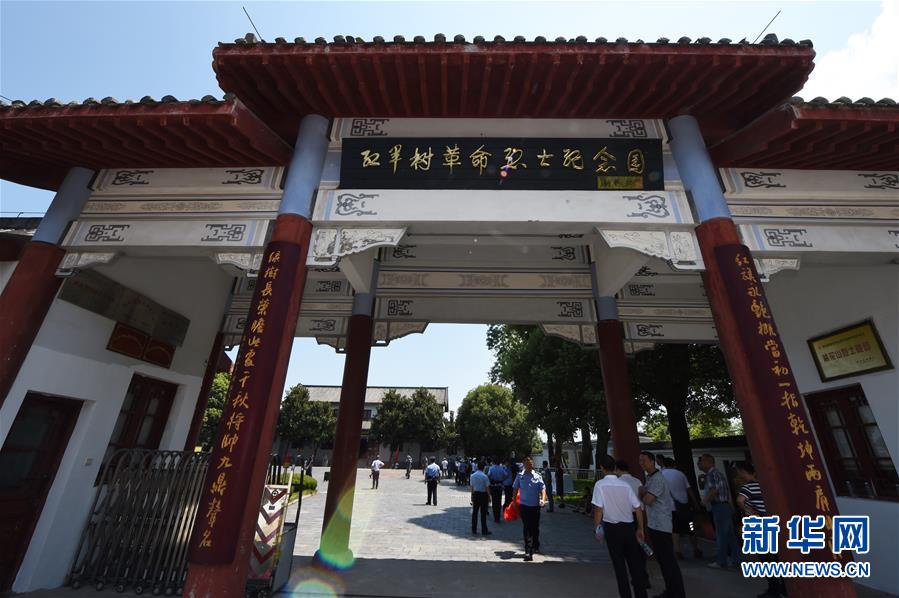 （壯麗70年&middot;奮斗新時代&mdash;&mdash;記者再走長征路&middot;圖文互動）（4）&ldquo;紅軍樹&rdquo;下憶初心、守初心