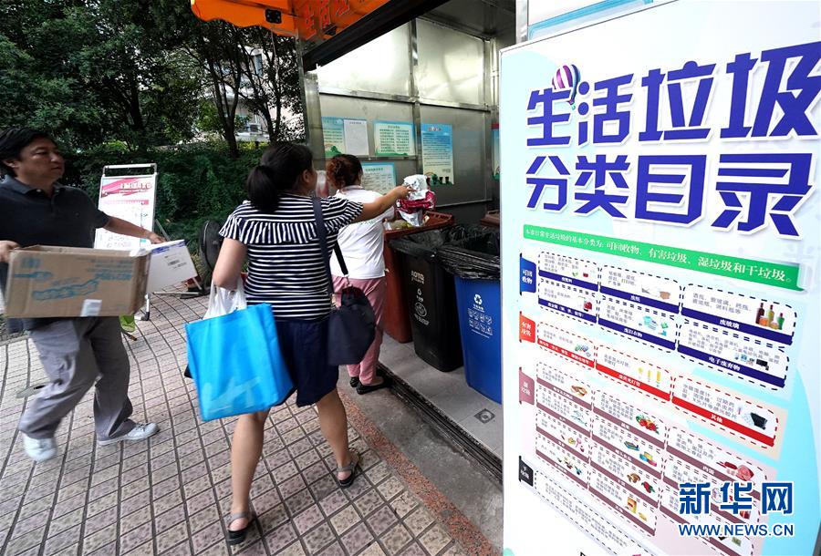 （新華視點(diǎn)&middot;圖文互動(dòng)）（2）上海垃圾分類&ldquo;滿月&rdquo;：&ldquo;拎得清&rdquo;了，&ldquo;守得住&rdquo;么？