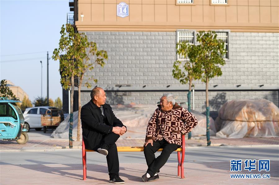 (四中全會(huì)精神在基層·圖文互動(dòng))(3)“成功的治理”長(zhǎng)啥樣——解碼基層治理體系和治理能力現(xiàn)代化