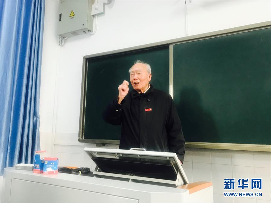 （新華全媒頭條&middot;圖文互動）（1）滄海橫流 信仰彌堅&mdash;&mdash;記共產(chǎn)黨員、湘潭大學(xué)九旬教授滄南