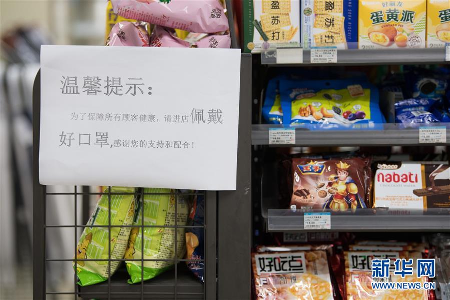 （聚焦疫情防控&middot;圖文互動(dòng)）（5）&ldquo;靜默&rdquo;溫州的24小時(shí)：防控持續(xù)&ldquo;升級(jí)&rdquo;，千萬(wàn)人口&ldquo;蟄伏&rdquo;