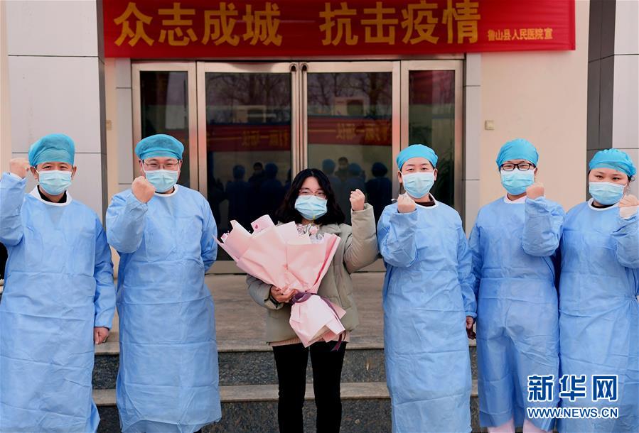 （聚焦疫情防控&middot;圖文互動(dòng)）（2）女研究生在縣級(jí)醫(yī)院治愈：&ldquo;我能挺過(guò)來(lái)，其他人也可以&rdquo;