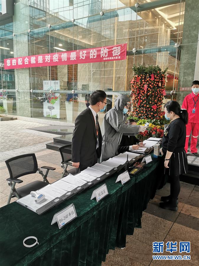 （新華全媒頭條&middot;圖文互動）（12）努力保持生產(chǎn)生活平穩(wěn)有序&mdash;&mdash;抓緊復(fù)工復(fù)產(chǎn)穩(wěn)定經(jīng)濟運行掃描