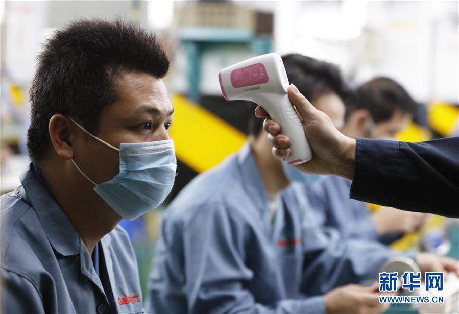 （來自經濟前沿的故事&middot;企業(yè)復工復產&middot;圖文互動）（5）&ldquo;這次復工終生難忘&rdquo;&mdash;&mdash;廣東格蘭仕安全員復工記 