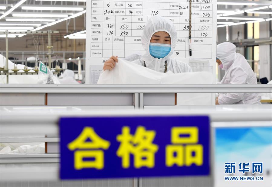 （聚焦疫情防控&middot;圖文互動）（4）我們能多產一件，前方就少一份風險&mdash;&mdash;醫(yī)用防護服&ldquo;河北制造&rdquo;緊急&ldquo;起飛&rdquo;記