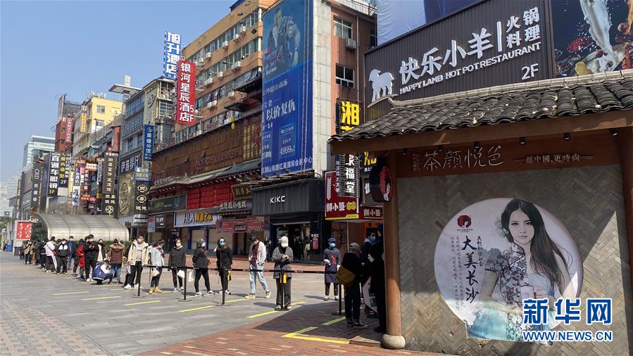 （圖文互動(dòng)）（4）吃粉擼串，商圈&ldquo;打卡&rdquo;，動(dòng)車出廠&mdash;&mdash;湖南&ldquo;標(biāo)簽&rdquo;復(fù)蘇記