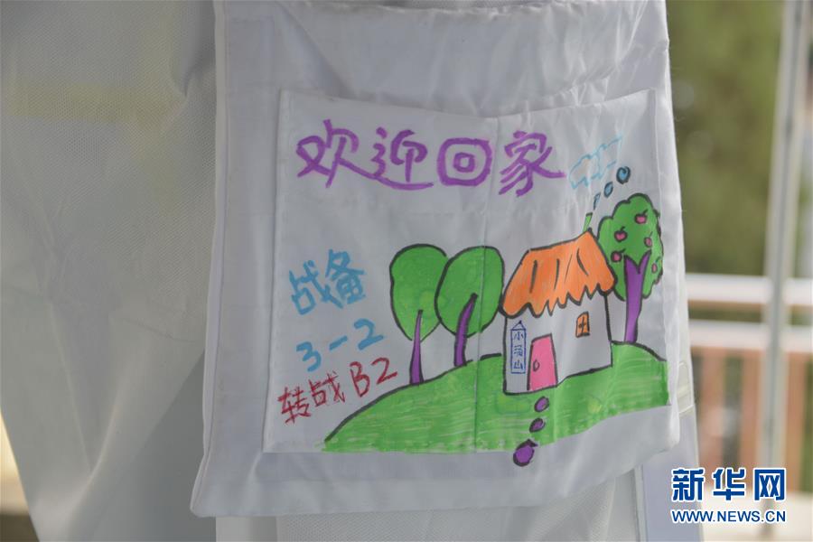 （聚焦疫情防控&middot;圖文互動(dòng)）（2）運(yùn)行平穩(wěn)、治療有序、注重關(guān)懷&mdash;&mdash;探訪北京小湯山定點(diǎn)醫(yī)院