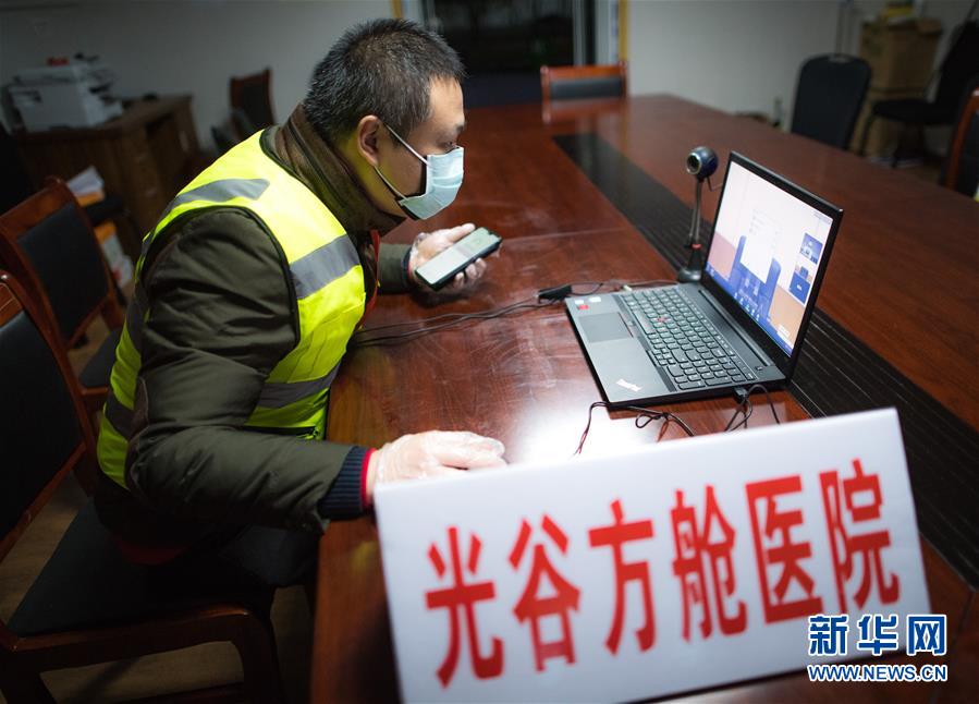 (在習近平新時代中國特色社會主義思想指引下——新時代新作為新篇章·習近平總書記關切事·圖文互動)(4)讓城市更聰明 讓經(jīng)濟更智慧——各地加快形成數(shù)字新動能促經(jīng)濟社會行穩(wěn)致遠