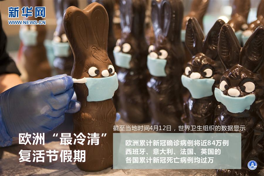 （圖表&middot;海報(bào)）［國際疫情］歐洲&ldquo;最冷清&rdquo;復(fù)活節(jié)假期