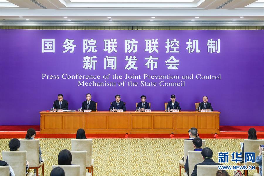 （聚焦疫情防控）國務(wù)院聯(lián)防聯(lián)控機(jī)制就新冠肺炎藥物研發(fā)、疫苗研制等科研攻關(guān)進(jìn)展情況舉行發(fā)布會