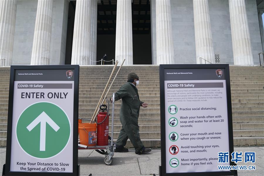 (國(guó)際疫情)(1)約翰斯·霍普金斯大學(xué):美國(guó)確診病例超65萬(wàn)例 死亡超3萬(wàn)例