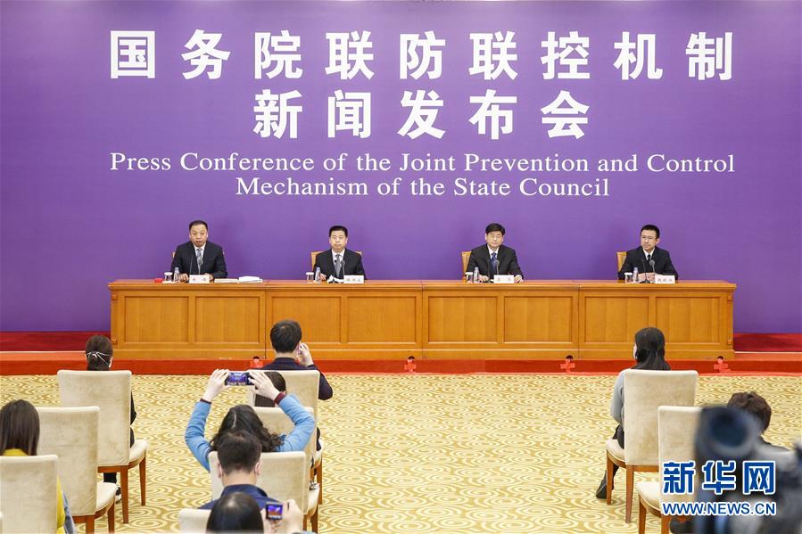 (聚焦疫情防控)國務(wù)院聯(lián)防聯(lián)控機制就加強農(nóng)村貧困人口幫扶工作情況舉行發(fā)布會