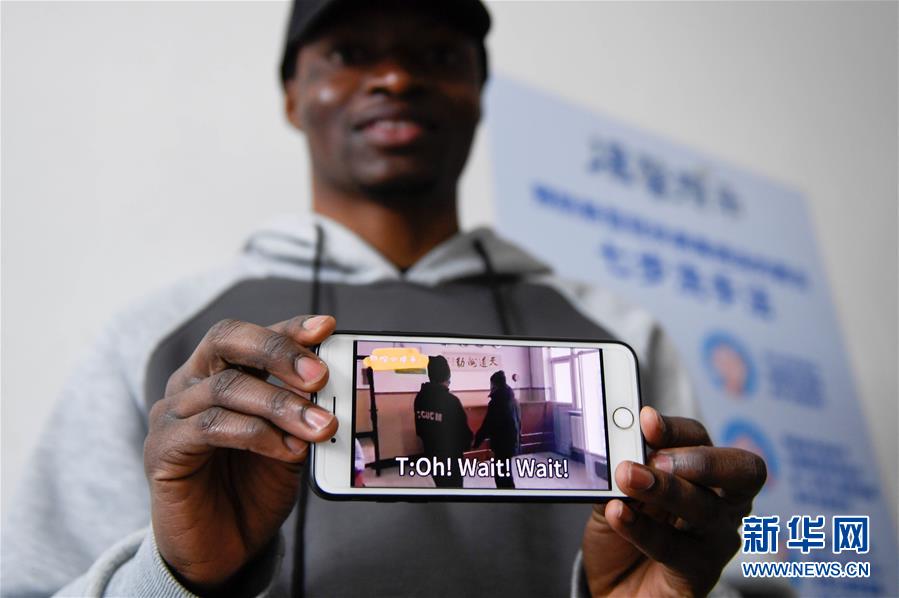 (抗疫中的真善美·圖文互動)(5)特殊的假期——一位非洲留學(xué)生班長在中國的抗疫經(jīng)歷