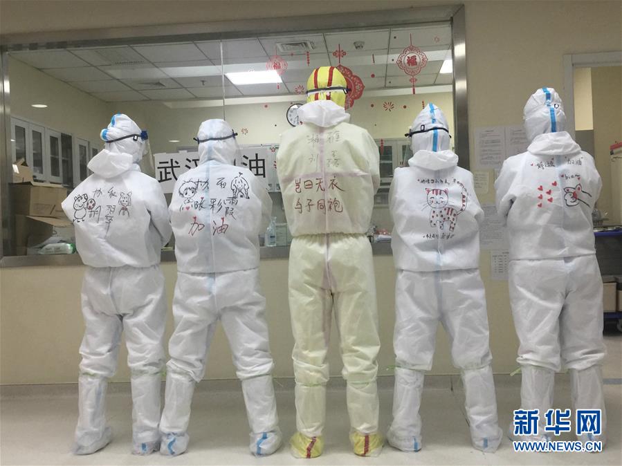 （圖文互動）（1）&ldquo;90后&rdquo;援鄂護士情侶：&ldquo;只要國家需要，我們義無反顧&rdquo;