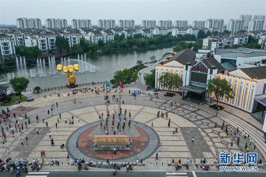 （新華全媒頭條&middot;走向我們的小康生活&middot;圖文互動）（3）解鎖幸福的密碼&mdash;&mdash;&ldquo;先行者&rdquo;蘇州探路小康紀(jì)事