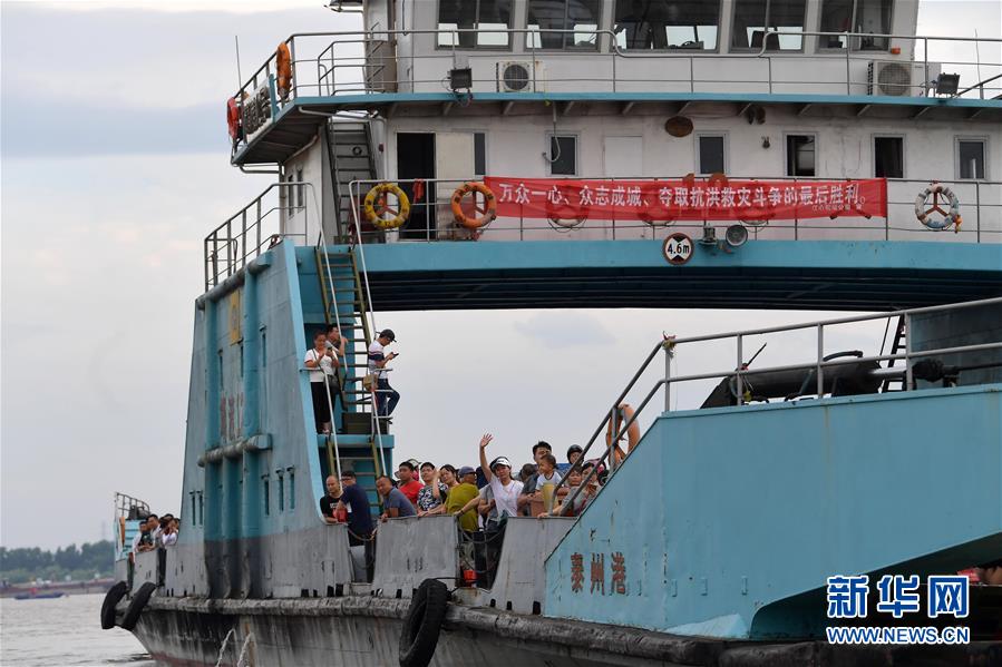 （新華全媒頭條&middot;圖文互動）（2）百萬群眾大轉(zhuǎn)移&mdash;&mdash;抗洪搶險救援直擊