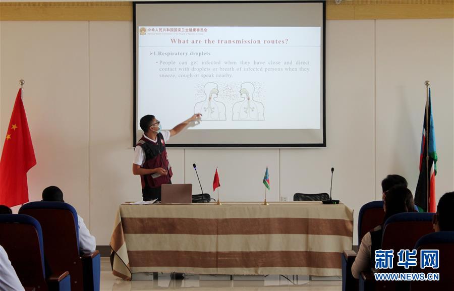 （國際&middot;圖文互動(dòng)）（2）中國抗疫醫(yī)療專家組對(duì)南蘇丹疫情防控人員開展培訓(xùn)