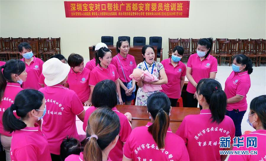 （決戰(zhàn)決勝脫貧攻堅&middot;圖文互動）（11）同飲一江水 攜手&ldquo;斬窮根&rdquo;&mdash;&mdash;深圳對口廣西河池、百色扶貧協(xié)作見聞