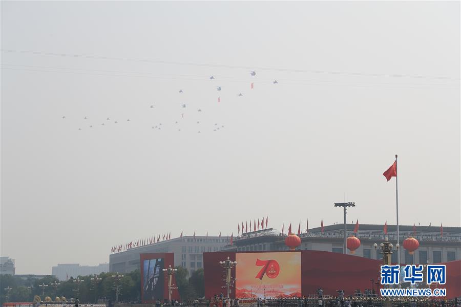 （國(guó)慶70周年&middot;慶祝大會(huì)）慶祝中華人民共和國(guó)成立70周年大會(huì)在京隆重舉行