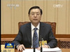 十二屆全國人大常委會第十一次會議在京舉行
