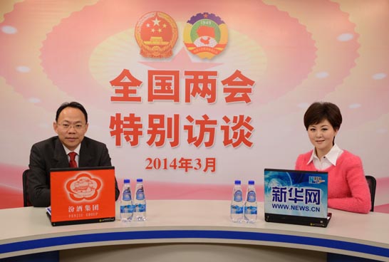 訪(fǎng)談開(kāi)始