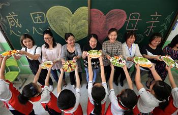 媽媽，我愛你