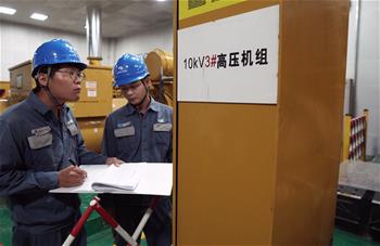 他們，點亮三沙！