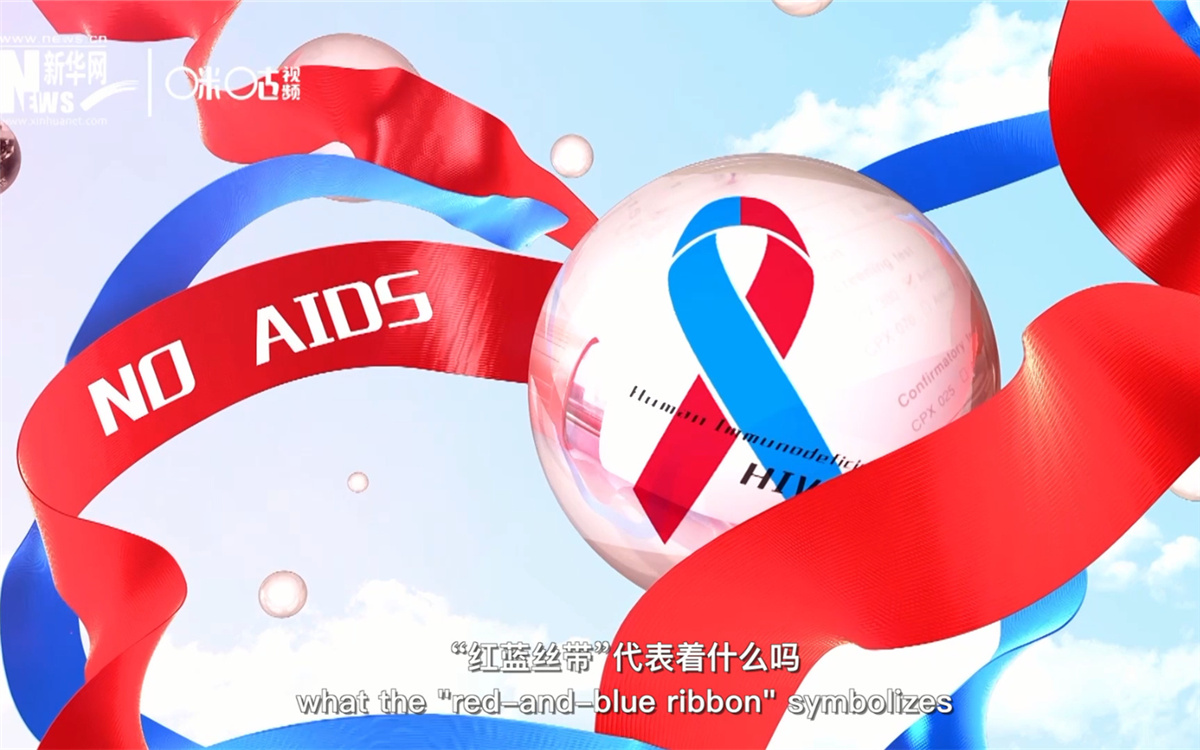 聯(lián)合國將紅絲帶標志的一半改成藍色，呼吁對感染艾滋病病毒兒童的關注