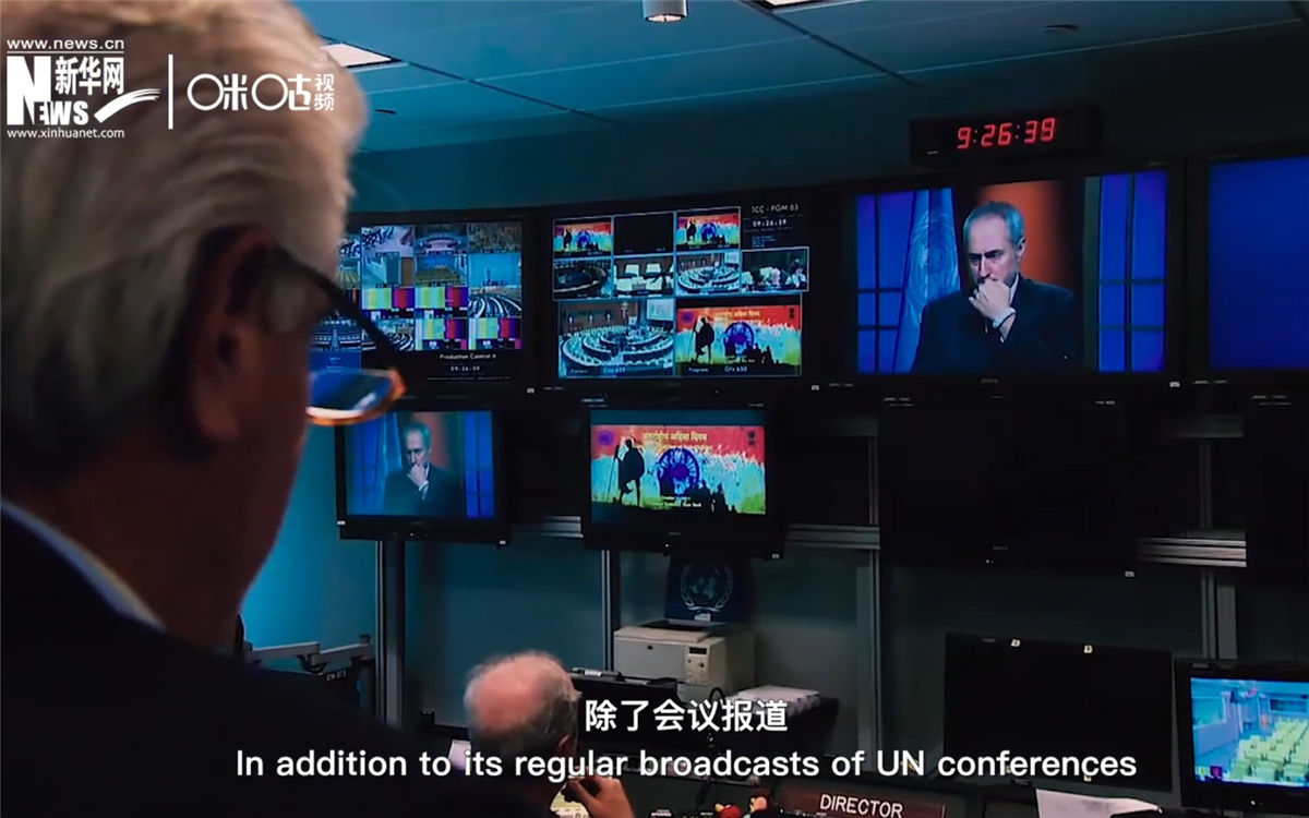 聯(lián)合國電視隸屬于聯(lián)合國新聞司，負(fù)責(zé)向世界傳達(dá)聯(lián)合國的信息