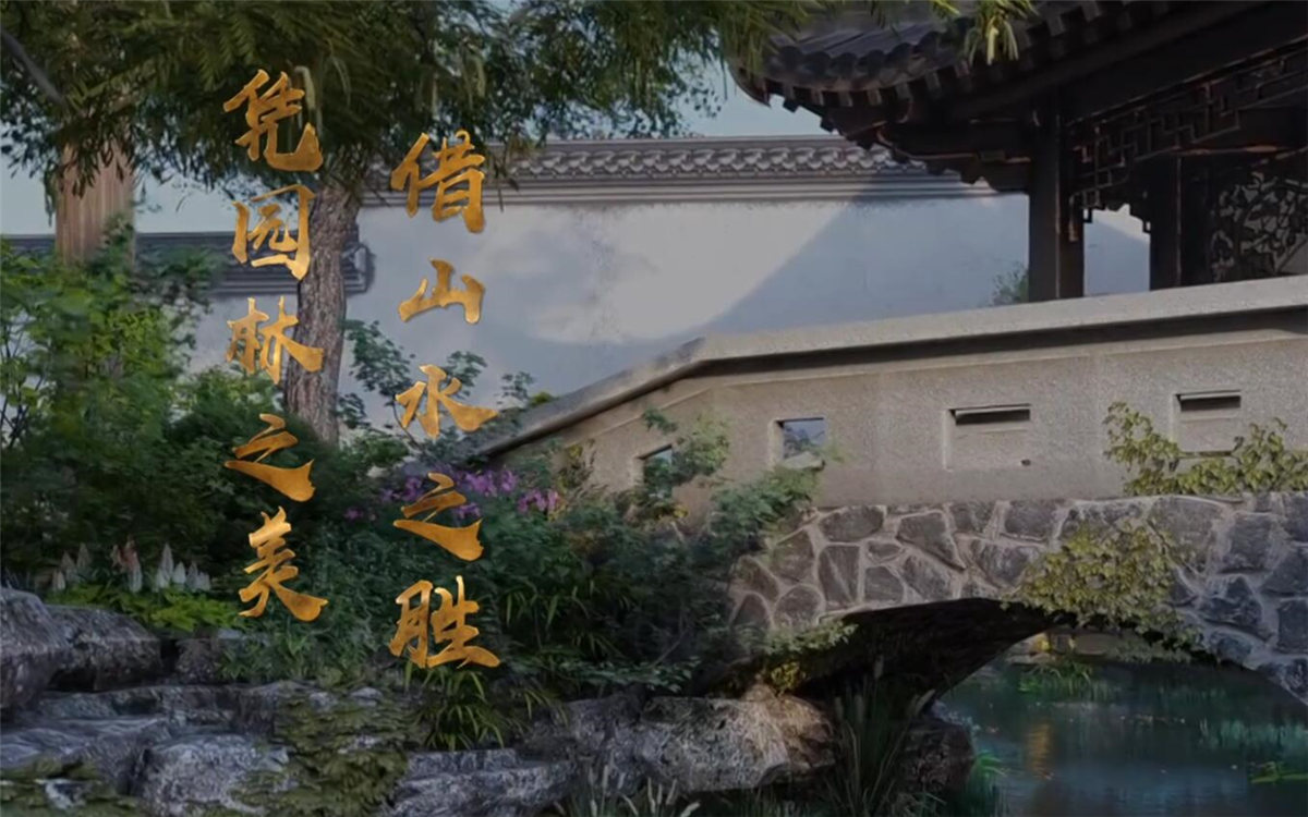 蘇州，這座有著兩千五百年歷史的古城，自古就不乏文人墨客的題詠吟唱