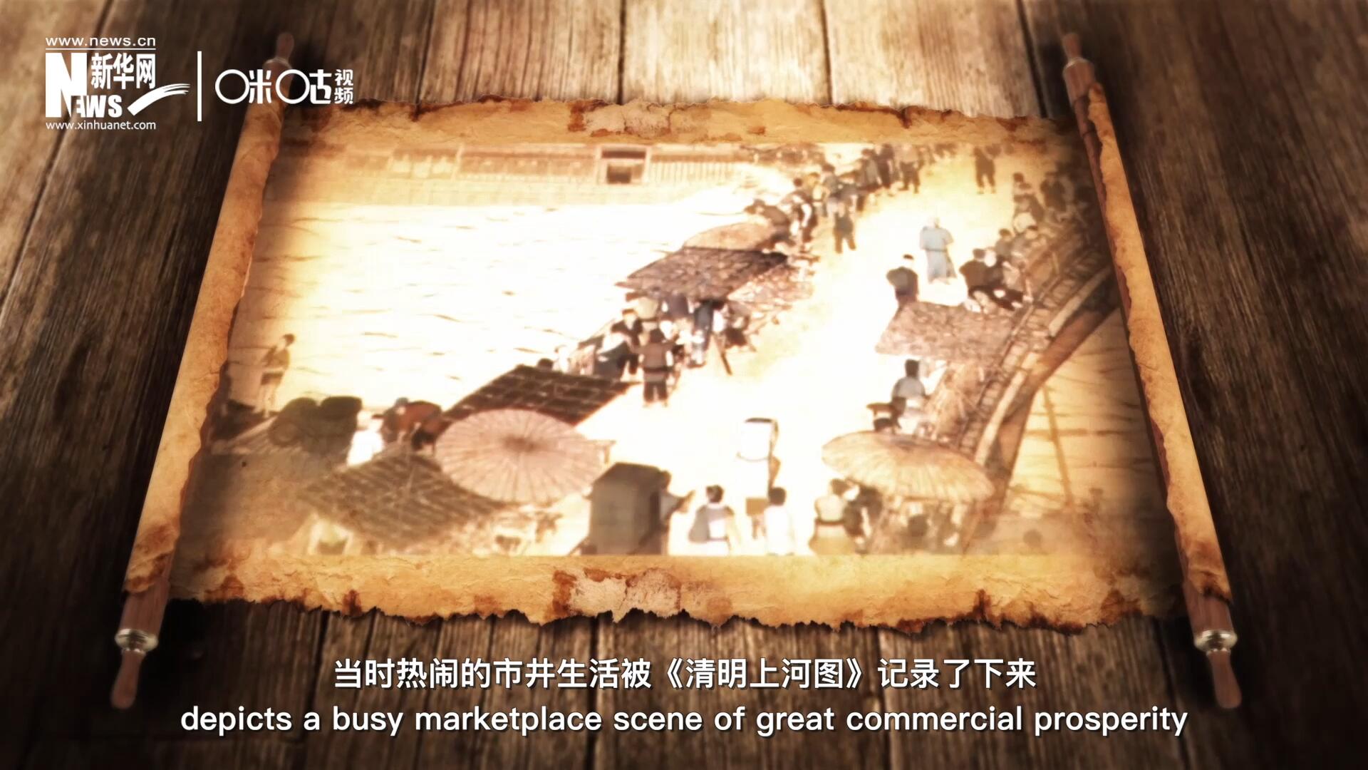 在《清明上河圖》的左端，趙太丞家的藥鋪?zhàn)烂嫔暇统霈F(xiàn)了一副算盤